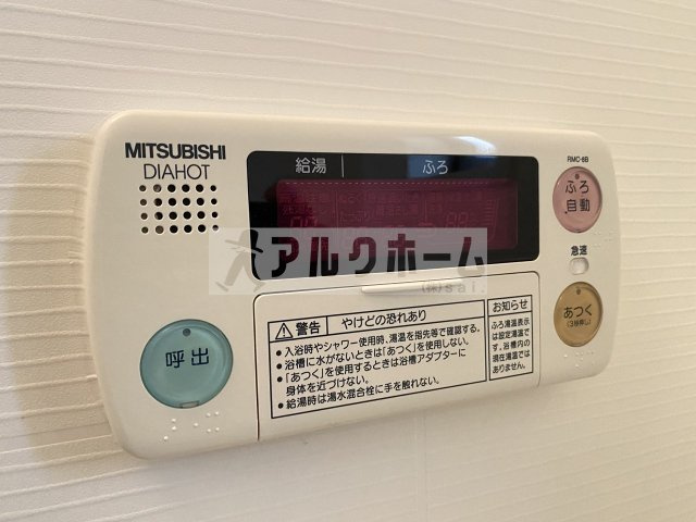 クロワールAの設備