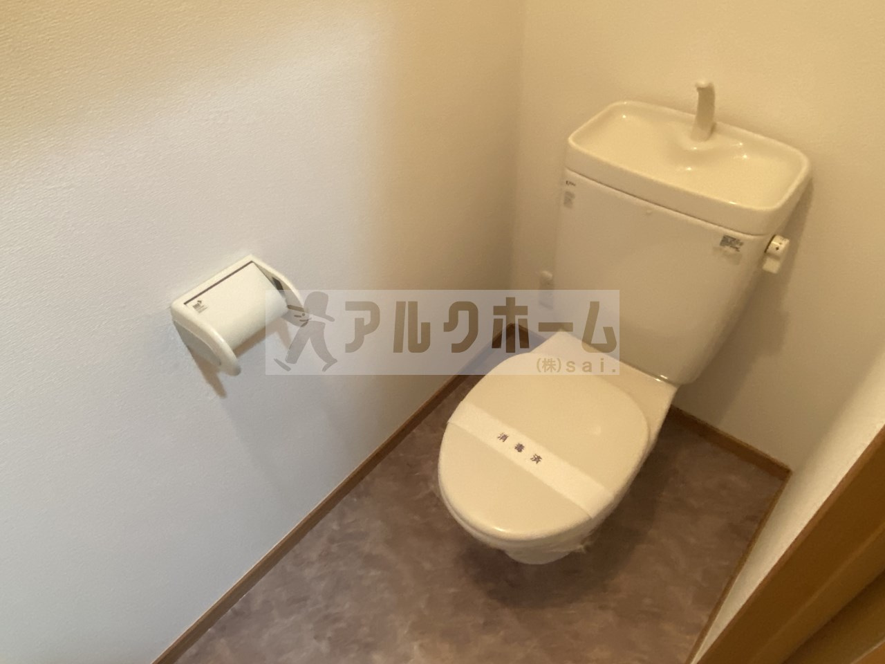 クロワールAのトイレ