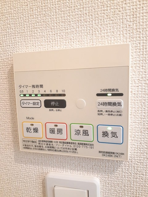 アルクレールの設備