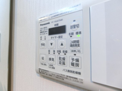 【内装】 | カーザモンターニャ