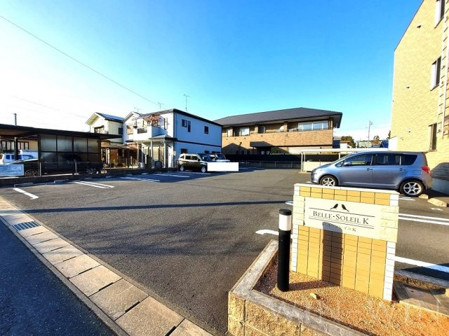 ベル・ソレイユKの駐車場