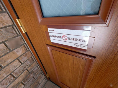 【玄関】 | ＰｒｏｖｅｎｃｅⅡ 