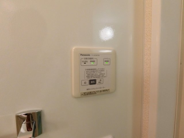 【設備】 | アゼリア福吉 | イメージ107の写真