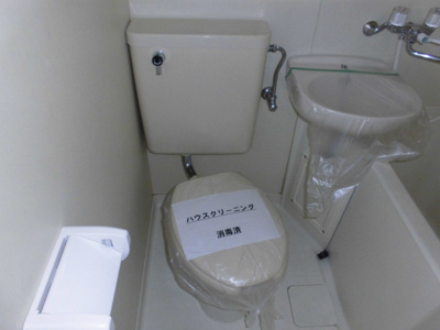 【トイレ】 | アルファイング