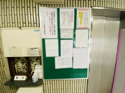 【その他共用部分】 | シャンボール田園調布 | 掲示板です。