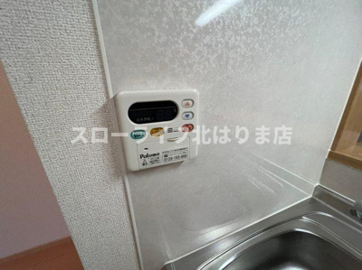 【その他】 | ブリーゼⅡ