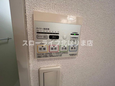 【その他】 | ブリーゼⅡ