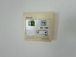 【浴室】 | フルカワハイム