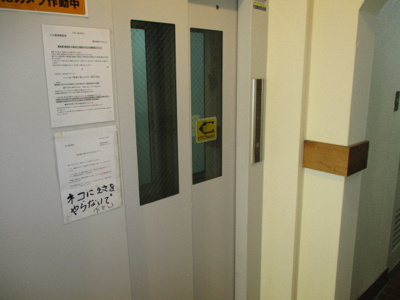 【その他共用部分】 | ベストレジデンス上新庄 | エレベーターです