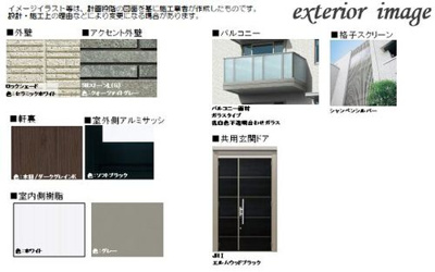 【エントランス】 | 【シャーメゾン】ルポンドコオ