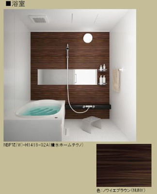 【浴室】 | 【シャーメゾン】ルポンドコオ