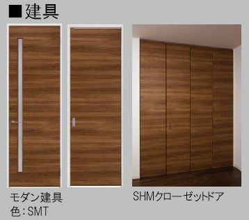 【内装】 | 【シャーメゾン】ルポンドコオ