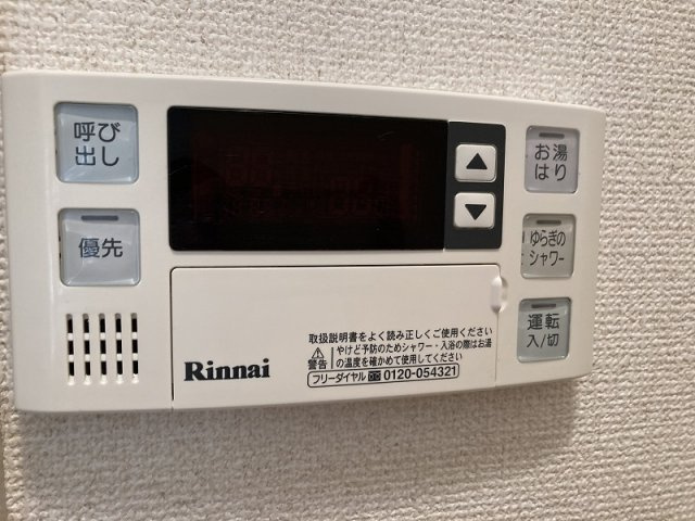 【設備】