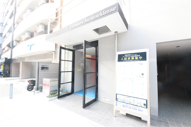 【エントランス】 | アーバネックス阿波座駅前