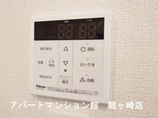【設備】 | フォンターナⅠ
