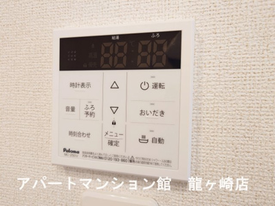 【設備】 | フォンターナⅠ
