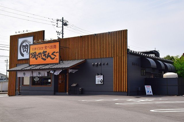 サンコリーヌ　Ｂの周辺|焼肉きんぐ東海名和店まで1200m