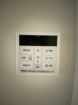 【設備】 | グランドハイツ