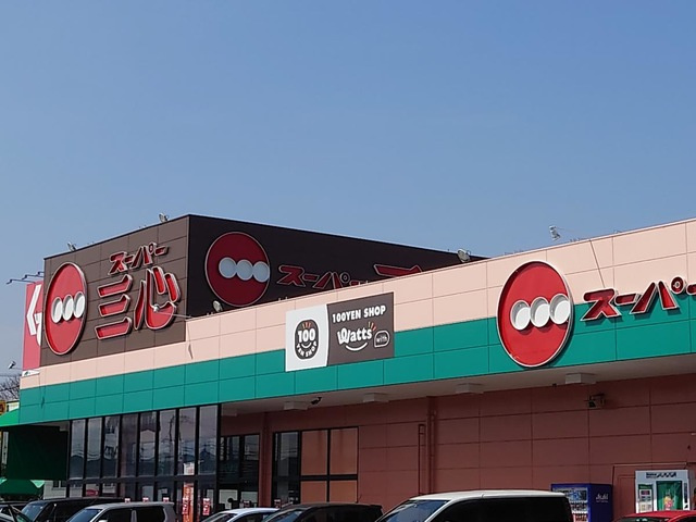 メゾンＭＩＲＡＩ|スーパー三心三条店 1km