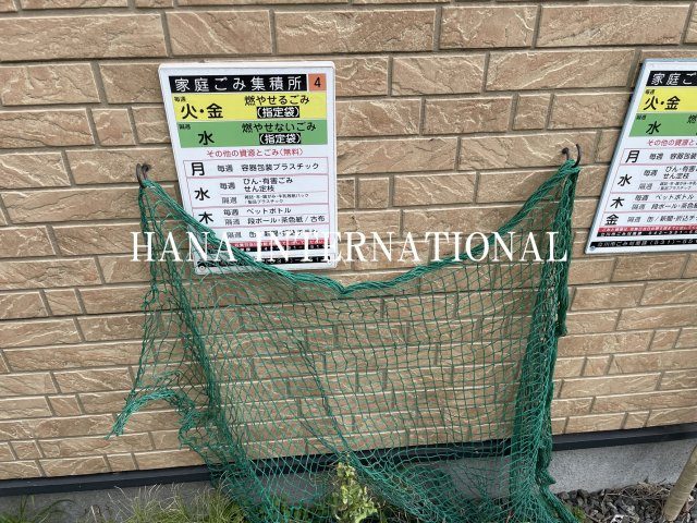 ウィスタリアⅡのその他共用部分