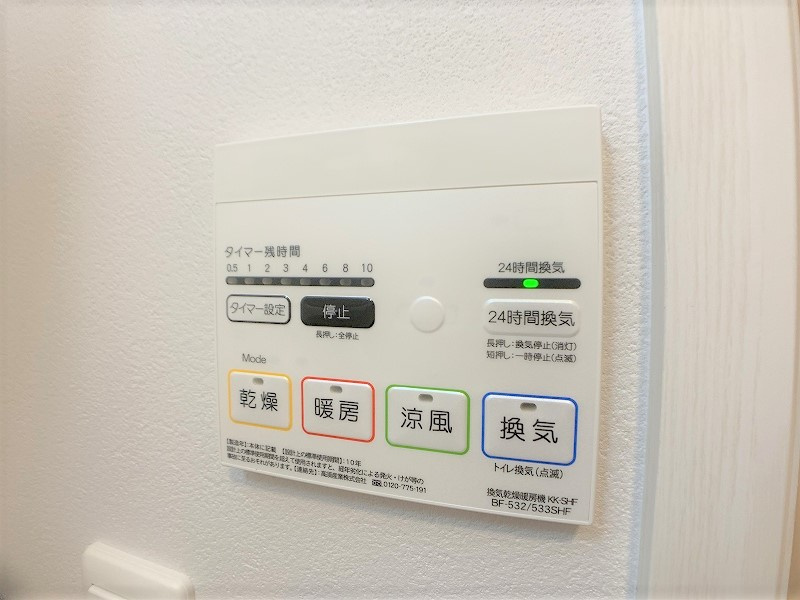 39house向中野の設備