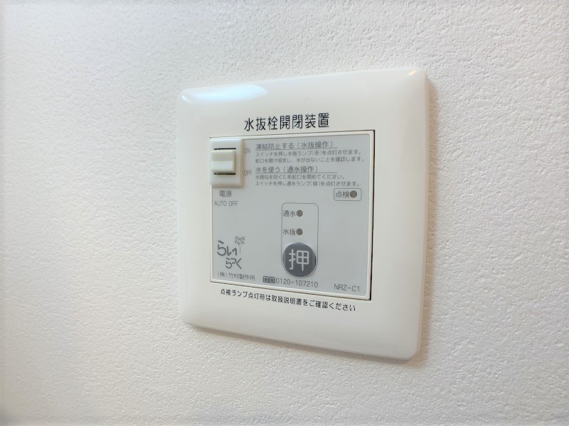 39house向中野の設備