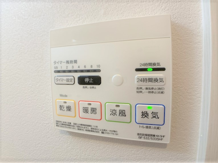 39house向中野の設備