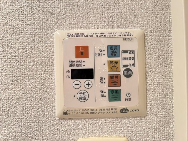 アーバンフラッツ上町の設備