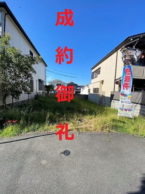 【外観】 | 八尾市東久宝寺（売土地・更地）