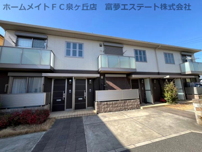 【外観】 | シャーメゾン翔