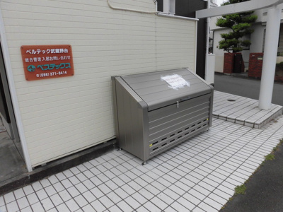 【その他共用部分】 | ベルテック武蔵野台　A棟