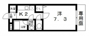  | ベルドミール末広5番館