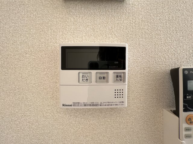 Luna Soleilの浴室|給湯パネル