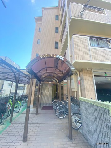 ライラックしのはら　仲介手数料無料の外観