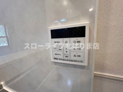 【その他】 | リヴェール西脇
