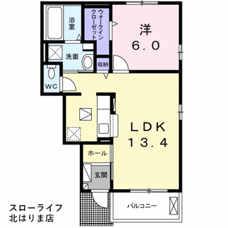 【間取り】 | リヴェール西脇