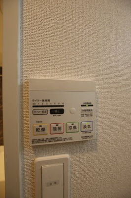 【設備】 | エルデ　ノース | 浴室乾燥機