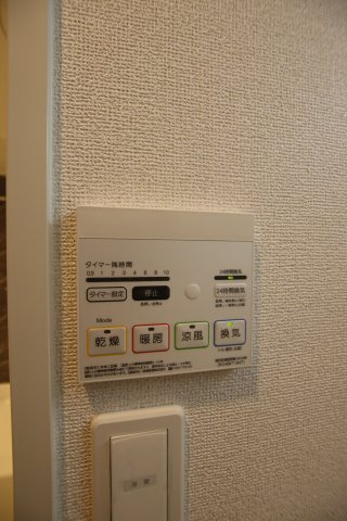 【設備】 | エルデ　ノース | 浴室乾燥機