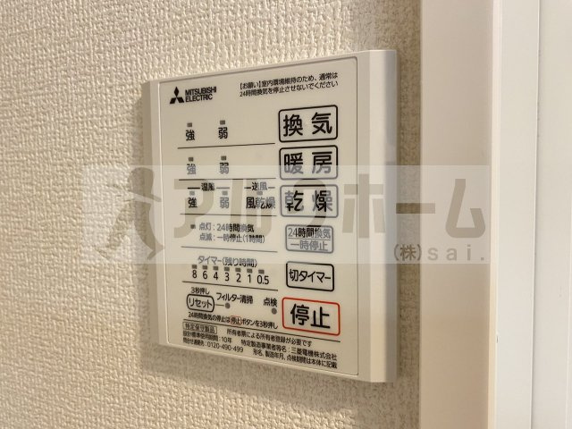 Famille八尾東の設備