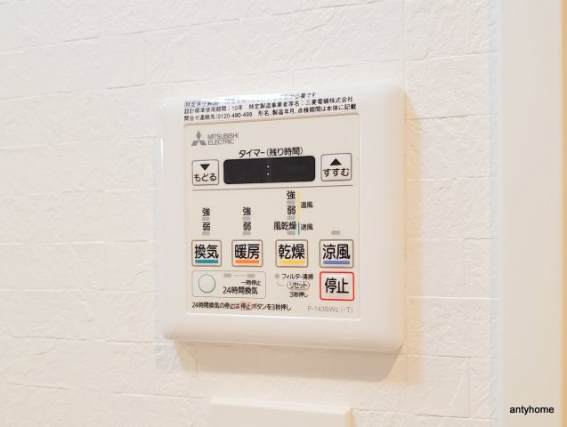 ファーストフィオーレNAMBAクレシア　仲介手数料無料の内装