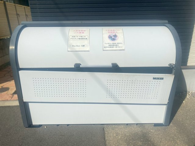 Blue Moon 名駅|名古屋市の賃貸ならMy賃貸のその他共用部分|Blue Moon 名駅