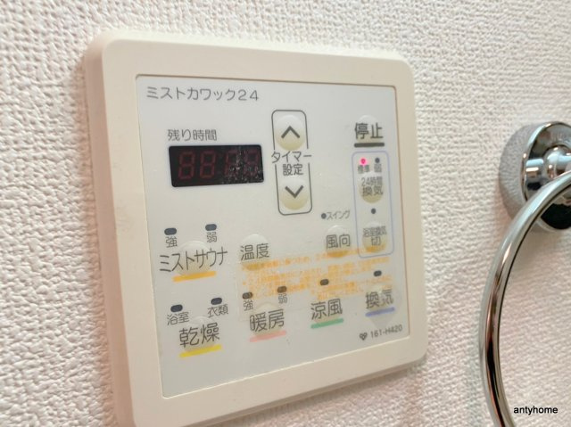 ビエラコート天神橋(旧：プレジオ天神橋)　仲介手数料無料の設備