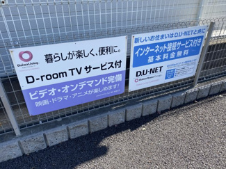 【その他】 | 翡翠館Ⅱ