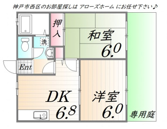 【間取り】 | プレミールミタニ