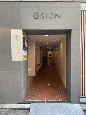SIONビルのエントランス