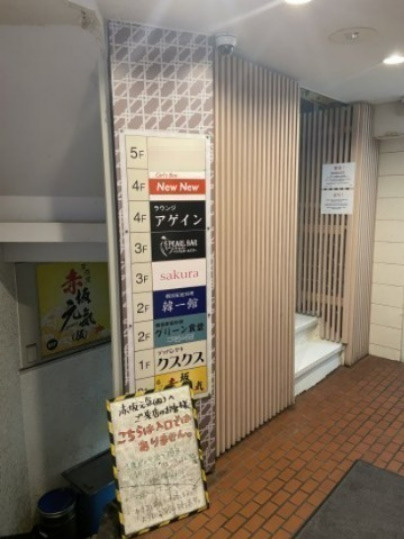SIONビルの設備