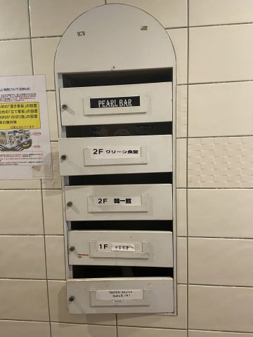 SIONビルのシャワールーム