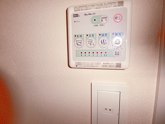 【その他】 | EQUUS池開 | 浴室換気乾燥機