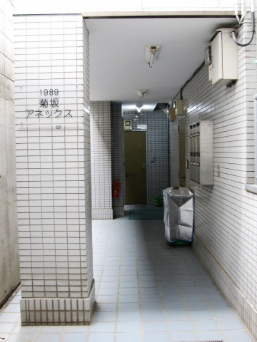 菊坂アネックスの外観|外観