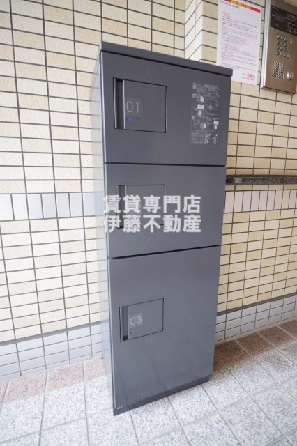 プリムローズマンションのその他共用部分|宅配ボックス